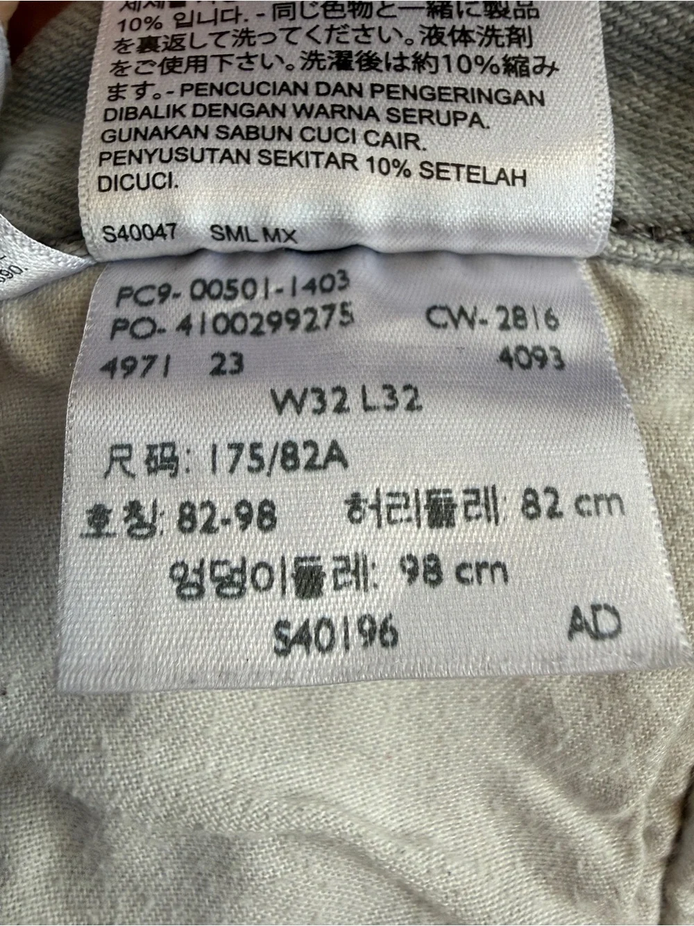 Levi's 501 Men's Gray Custom Distressed Button Fly Straight Denim Jeans